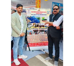 Rahul Verma